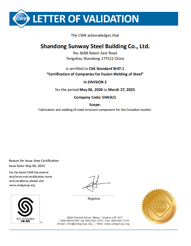 加拿大CWB認證