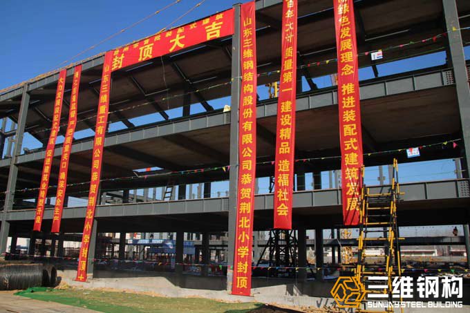 鋼結構工程建筑加固技術