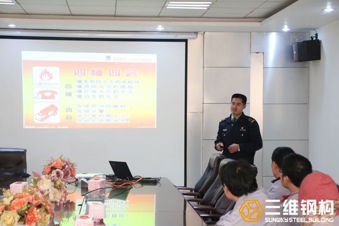 張增印教官對公司的工作人員進(jìn)行消防安全知識培訓(xùn)