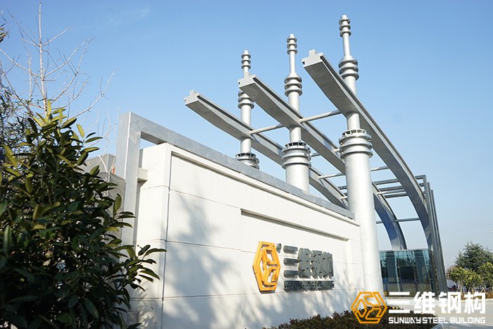 三維鋼構新廠區