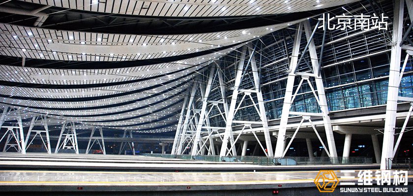 鋼結構工程案例展示2