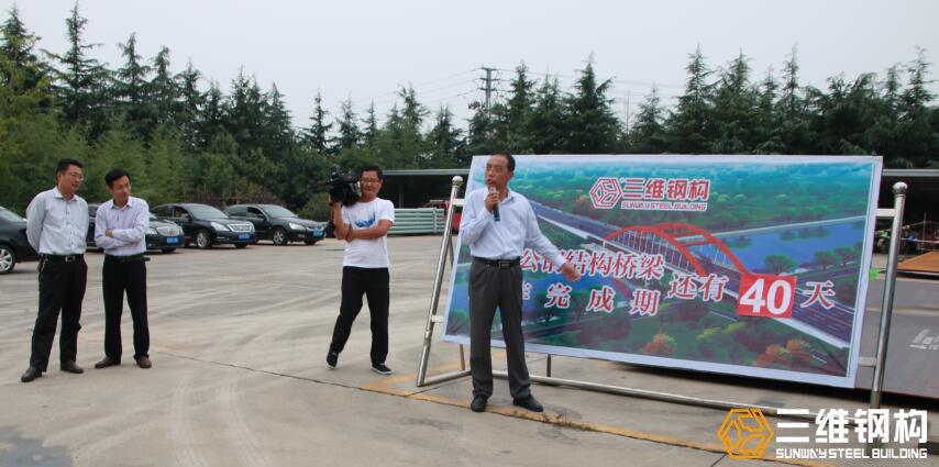 棗莊領導視察調研工作